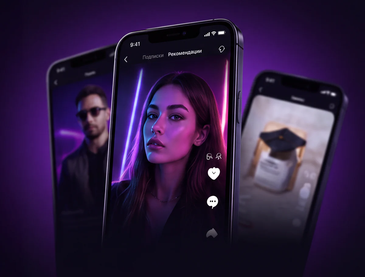 Рекламные видео клиентов Shyraq в TikTok